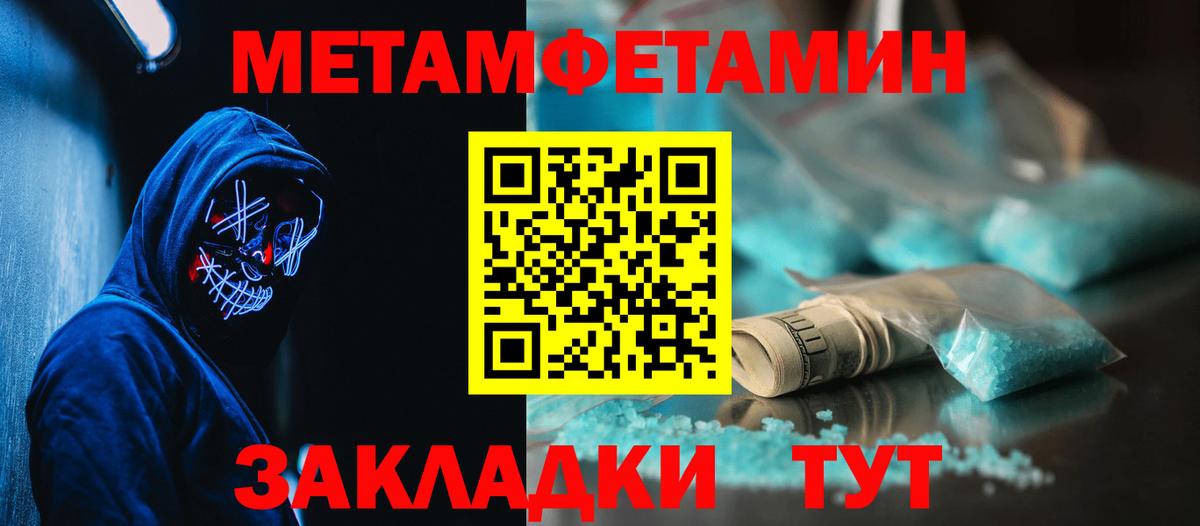АМФЕТАМИН 98% Ейск