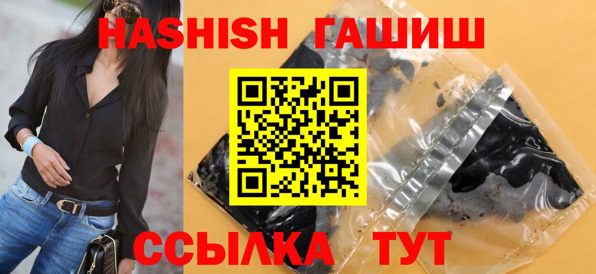 ГАШ AMNESIA HAZE Ейск