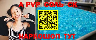 не бодяженный Янаул