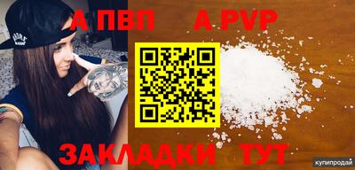 гидропоника Ярцево