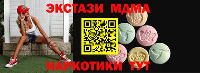 MDMA Premium VHQ Ярославль