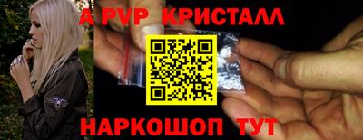 гидропоника Ярцево