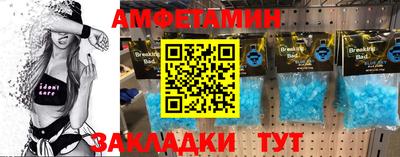 не бодяженный Янаул