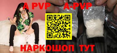 гидропоника Ярцево