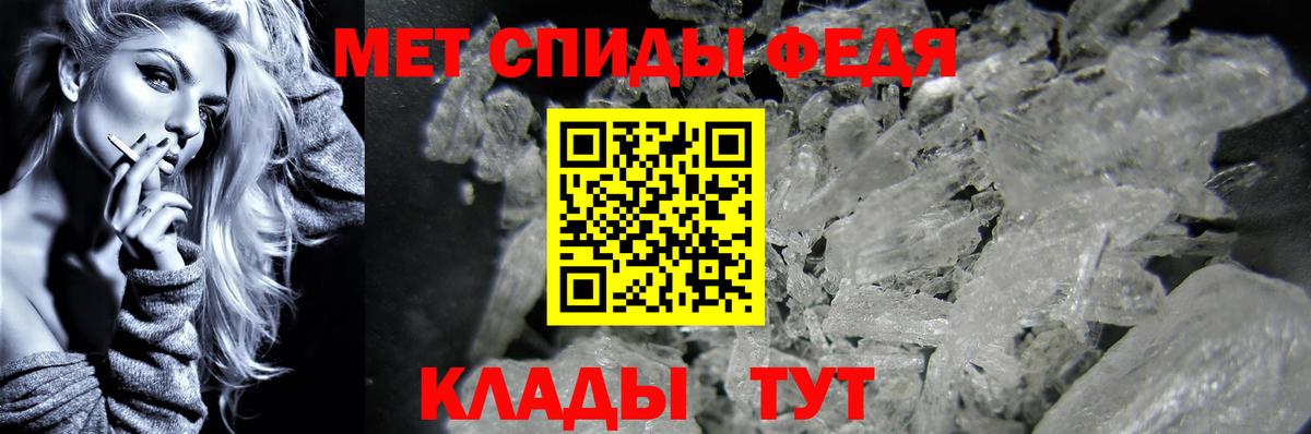 Ейск  Метамфетамин винт  Вход с VPN 
