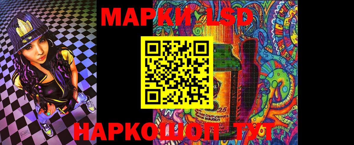 Ейск  наркошоп  Наркотические марки  Вход с VPN  Марки NBOMe 1,5мг 