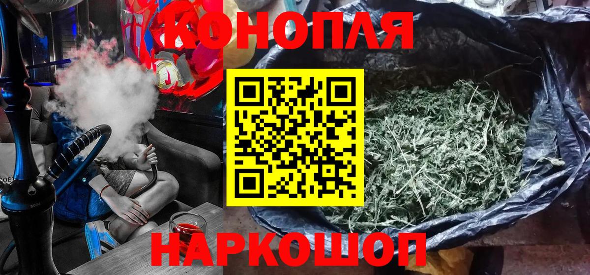 Конопля VHQ  МАРИХУАНА гибрид  Канабис SATIVA & INDICA  Ейск  Вход с VPN 